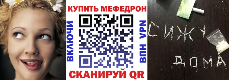 Где купить наркотики Ревда ГАШИШ Alpha PVP Меф ссылка на мегу как зайти Канабис