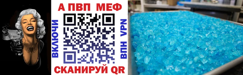 блэк спрут ONION  наркота  Ревда  Alpha-PVP Соль 