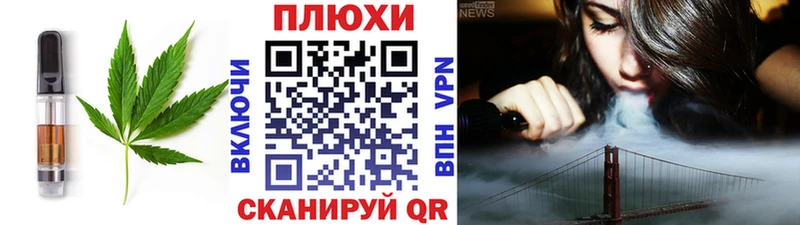 Еда ТГК конопля  Ревда 