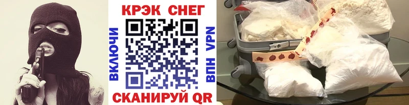 наркошоп  Ревда  COCAIN Перу 
