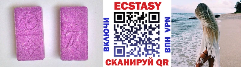 Экстази louis Vuitton  Ревда 