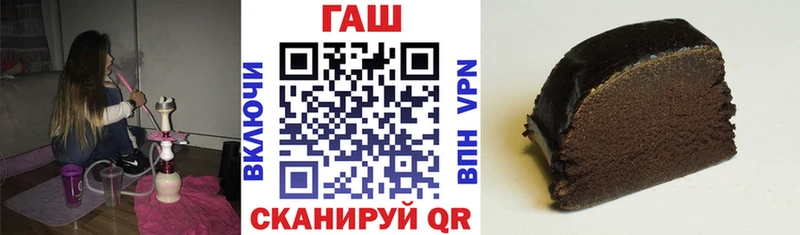 ссылка на мегу ССЫЛКА  Ревда  Гашиш hashish  где купить наркоту 