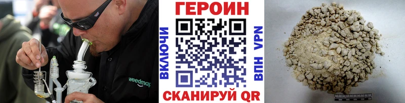 Героин афганец  Ревда 