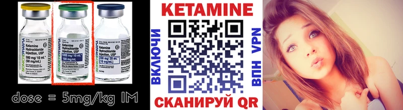 Кетамин VHQ Ревда