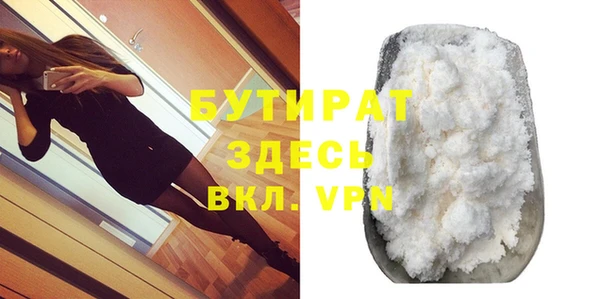 трава Осинники