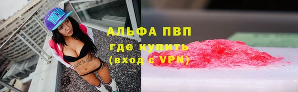 альфа пвп Алексеевка