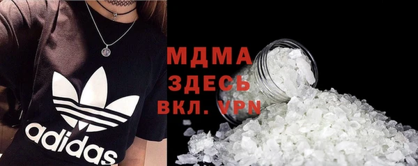 марки nbome Алексин