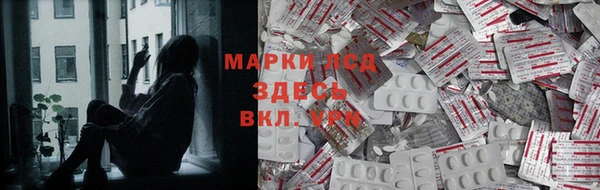 марки nbome Алексин