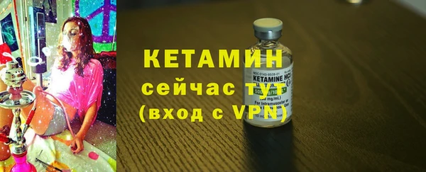 меф Осташков