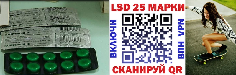 Лсд 25 экстази кислота  площадка состав  Ревда  сколько стоит 