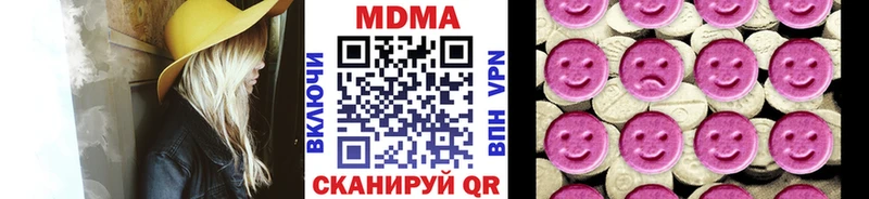 площадка как зайти  Ревда  MDMA VHQ  купить  цена 