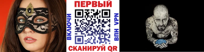 блэк спрут рабочий сайт  Ревда  МЕТАМФЕТАМИН винт 