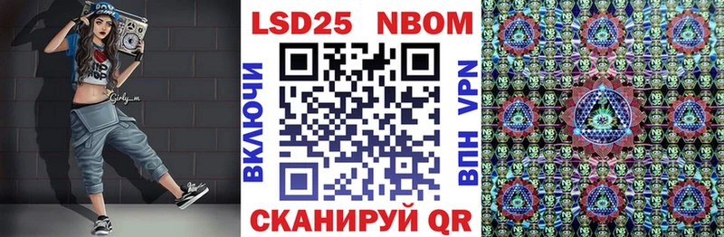 даркнет сайт  Ревда  darknet Telegram  Наркотические марки 1,5мг 