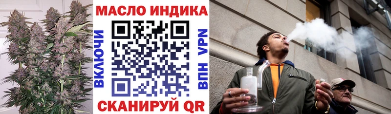 ТГК концентрат  блэк спрут маркетплейс  Ревда 